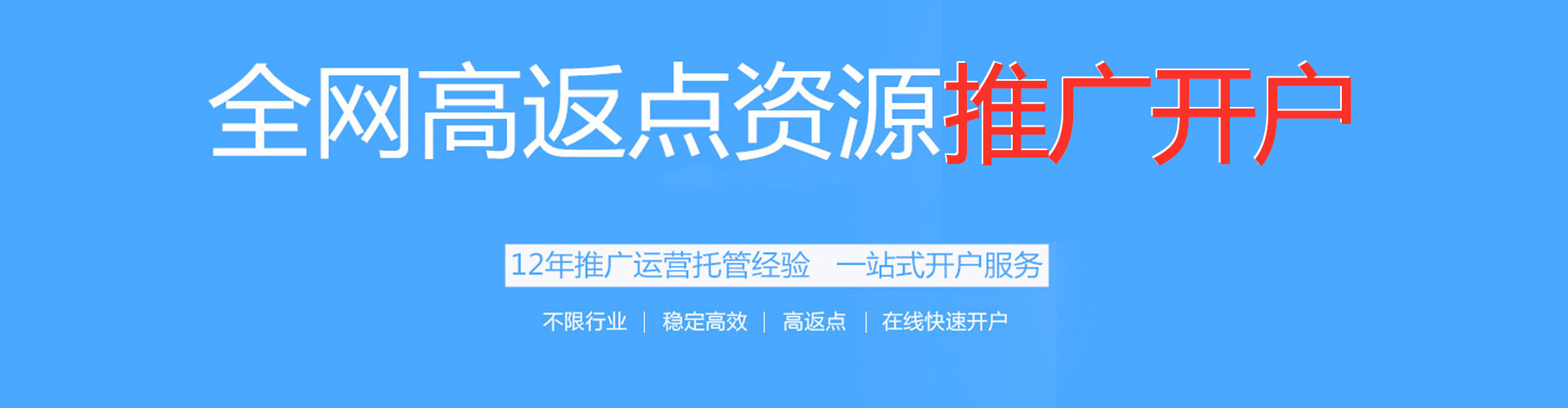 梁平百度竞价代理